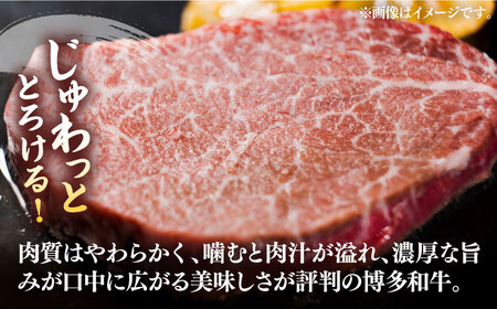 博多和牛 ヒレステーキ 150g×3枚 [VBB021] ひれすてーき
