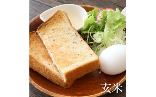 コリーヌの食パンセット（4種類×3斤）食ぱん ぱん パン トースト 小豆食パン 玄米食パン 美味しい おいしい おすすめ 小麦 洋菓子  家族 お取り寄せ グルメ
