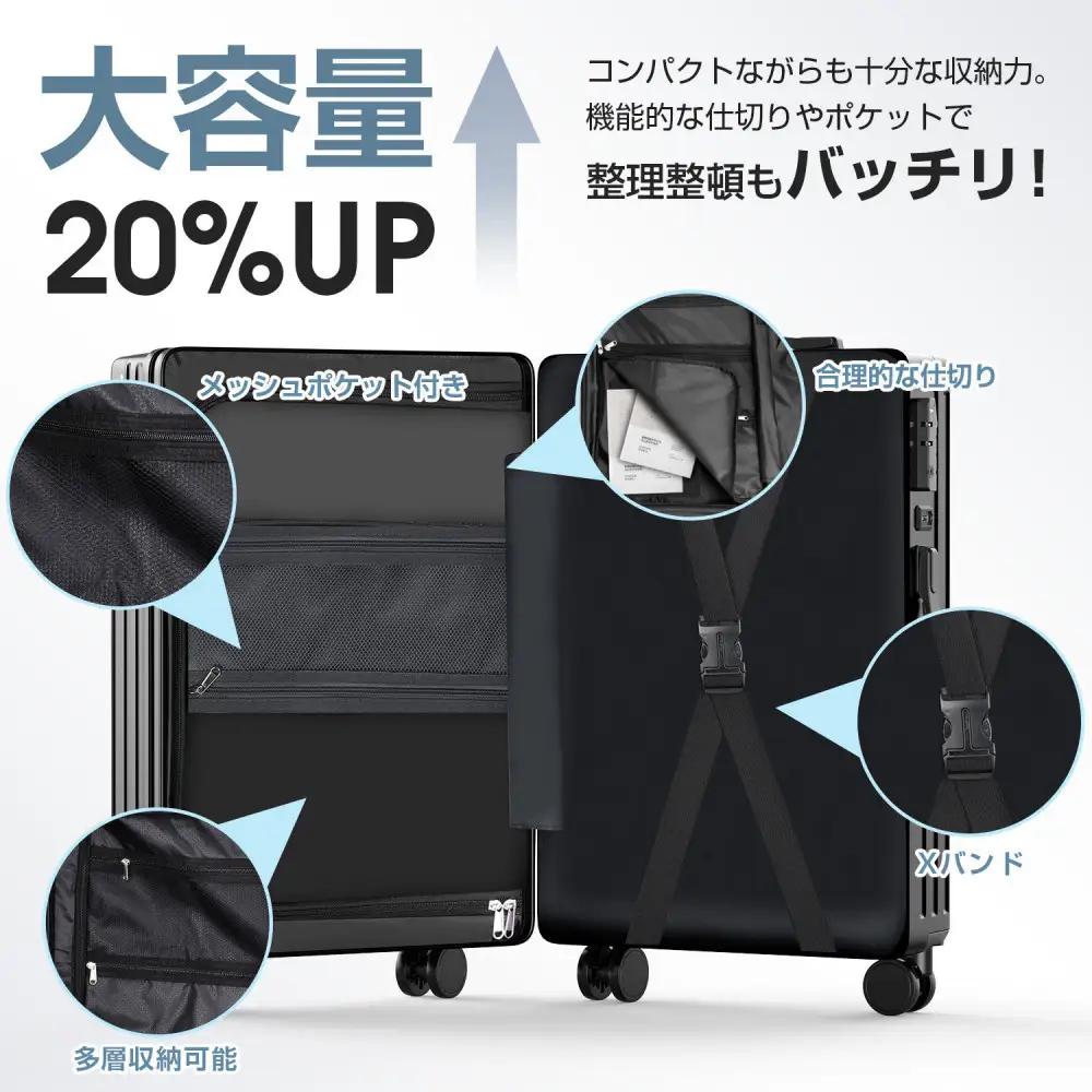 スーツケース  701   Mサイズ　ブラック