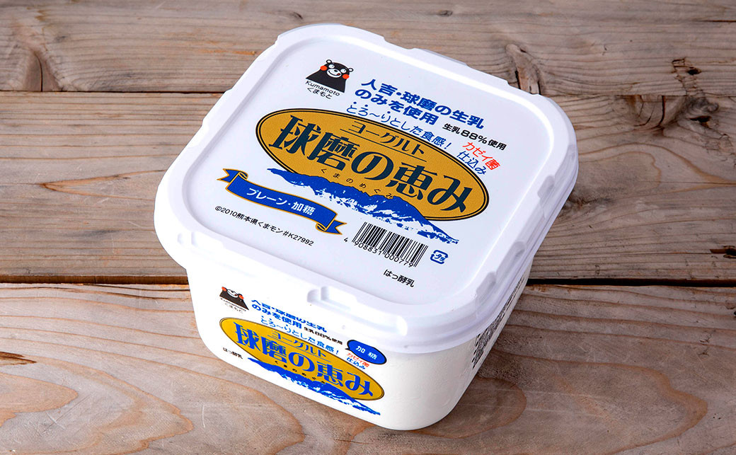 球磨の恵み ヨーグルト (加糖) 1kg×4パック 計4kg