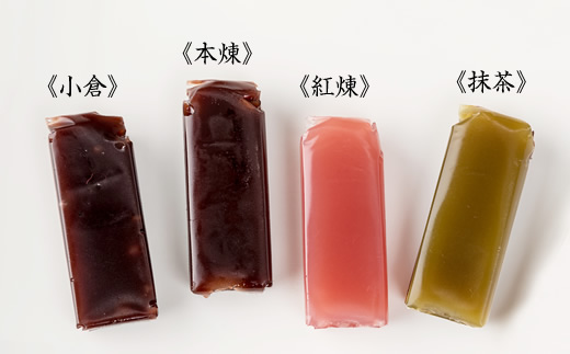 小型小城羊羹24本詰（村岡総本舗）詰め合わせ 父の日 母の日 敬老の日 お茶 スポーツ ようかん 一口サイズ ミニサイズ