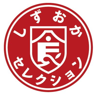 【太陽チキン】夏はバーベキュー　冬には水炊きセット(スープの素付き）◆