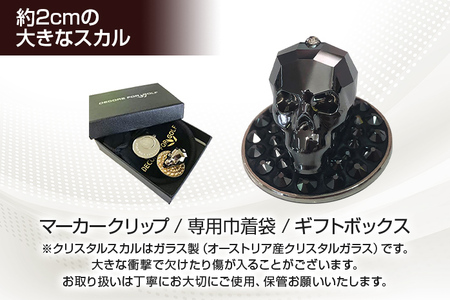 スカルヘッドマーカー ブラック 直径約2.5cm マーカークリップ ボールマーカー マーカー ゴルフ用品 ゴルフ クリスタル スカル ハンドメイド 手作り 巾着袋付き 送料無料