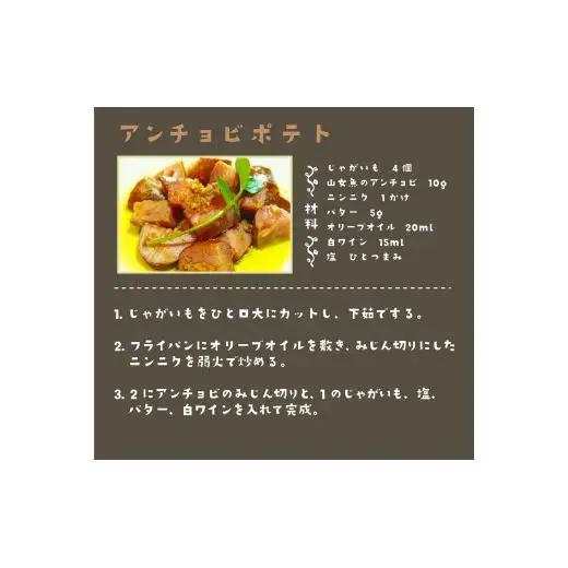 笹一酒造OLIFANTマスカット・ベリーA樽熟成2本&こすげ村源流工房ヤマメのアンチョビ1パックセット【017-004】｜ 国産ワイン 赤ワイン セット おつまみ ヤマメ ※離島への配送不可 ※着日指