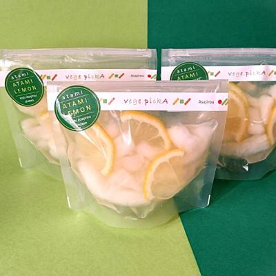 ふるさと納税 熱海市 ふるさと納税　vege pickA(ベジピッカ)〜あたみレモンだいこん〜5袋セット