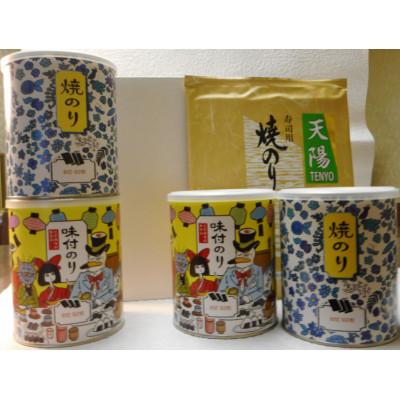 ふるさと納税 大田区 厳選味くらべバラエティセット 箱入り (板のり1袋 焼のり2缶 味付のり2缶)