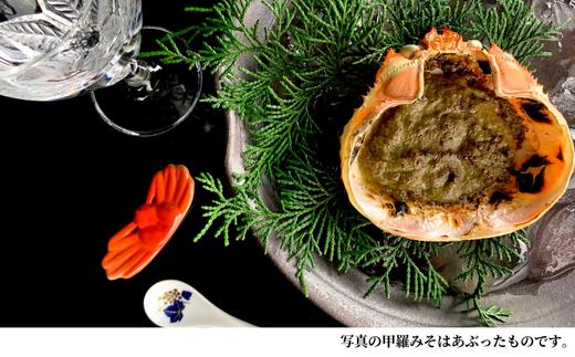 甲羅みそはあぶってどうぞ。