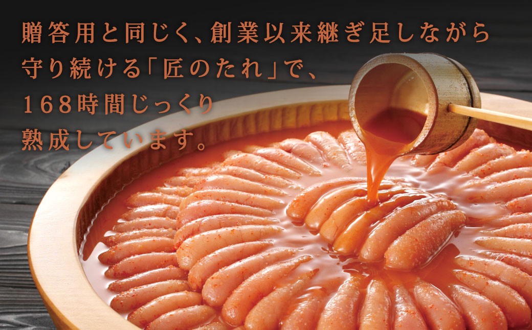 【ご家庭用明太子】 やまや うちのめんたい切子込 約150g×5個セット 計約750g