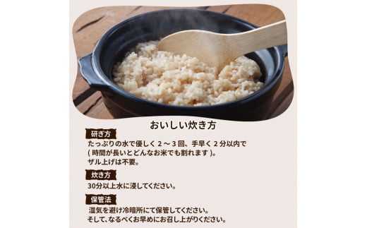 令和4年産 茨城県産 ミルキークイーン玄米2kg｜このお米は石抜き機、色彩選別機の処理済みです ※離島への配送不可