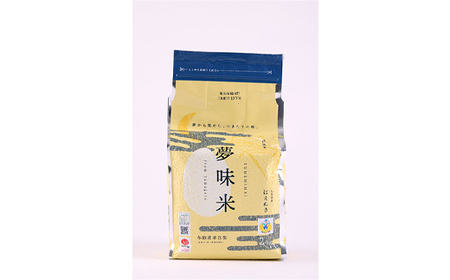 【東北食糧】 山形県産 無洗米 冬眠密着包装 夢味米つや姫・はえぬき 各2kg×各1袋 F2Y-5521
