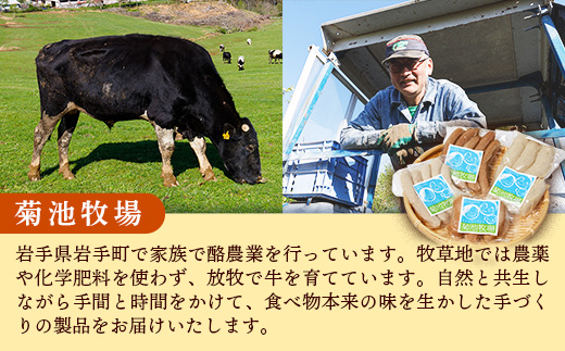 岩手町「菊池牧場の腸詰めソーセージ」詰め合わせ1.2kg ソーセージ 4種 添加物不使用 牛肉 豚肉 セット おかず つまみ ギフト 贈り物 お中元 お歳暮 肉 お肉 冷凍 岩手県 岩手町 菊池牧場 