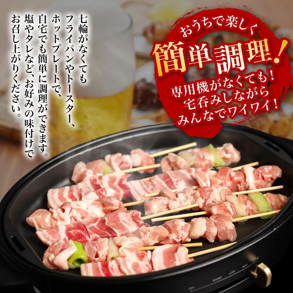 豚バラ 豚肉 お肉 九州産 豚バラ串 40本 合計1.2kg 豚バラ 豚肉 お肉