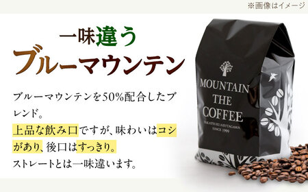 【スピード発送】ブルーマウンテンブレンド50 200g 粗挽き コーヒー 珈琲 豆 粉 コーヒー豆 コーヒー粉 ドリップ ギフト 大阪府高槻市/自家焙煎コーヒー マウンテン[AOEL003]