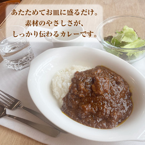 船橋産べータキャロット訳あり人参 　　贅沢牛筋カレー　4個