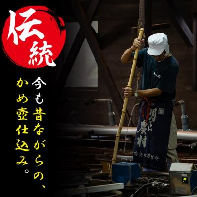 ふるさと納税 霧島市 明るい農村・花は霧島 芋麦飲み比べ (各1,800ml)【霧島町蒸留所】K-646-B |  | 02