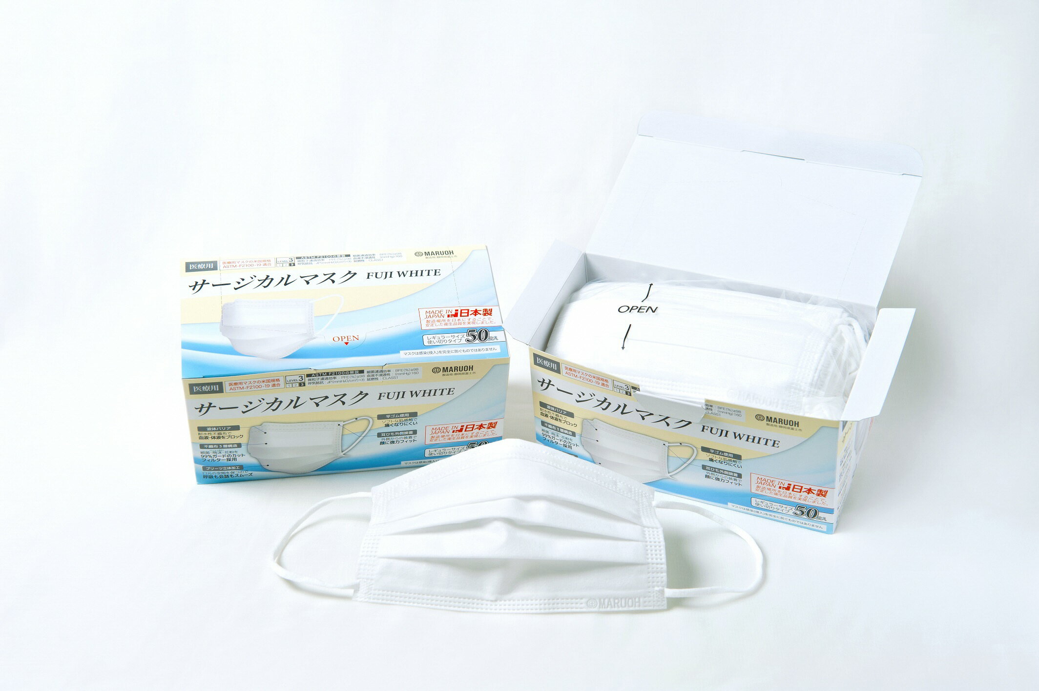 【ふるさと納税】《生活応援》 マスク 日本製 医療用サージカルマスク FUJI WHITE 4箱 200枚 使い捨て 不織布 3層構造 高性能 日用品 消耗品 生活用品 富士市 [a1530]