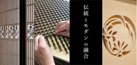 Modan組子文箱 裏花亀甲