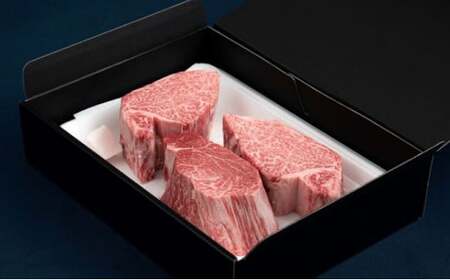 【茨城県共通返礼品】茨城県産【常陸牛特選A5】ヒレステーキ250g×3枚 | ひたちぎゅう ヒタチギュウ ひれ すてーき ぎゅうにく ギュウニク 牛肉 750ｇ いばらき 茨城 イバラキ