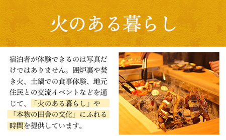 YASUYAご宿泊券 5,000円分【写真館 旅館 旅行 チケット リフレッシュ】