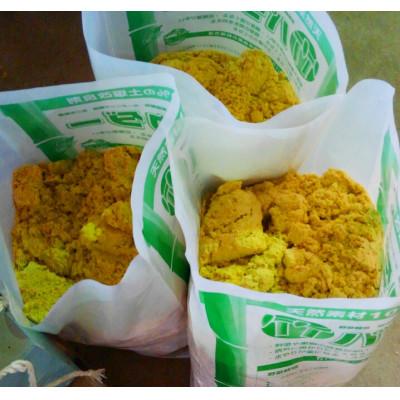 ふるさと納税 朝来市 乳酸菌の力で植物を元気に!三大の力 竹パウダー(竹粉)土壌改良剤5kg×2袋 |  | 01