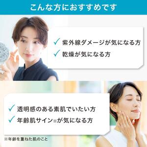 エファージュ UVビューティベース(光対策クリーム(化粧下地兼用)) | 化粧品 クリーム スキンケア 化粧下地 エファージュ FAGE ※着日指定不可