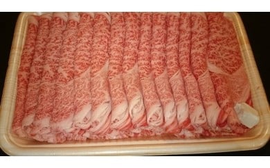 【ふるさと納税】 飛騨牛A5~4等級 すき焼き用(肩ロース・ロース) 800g C-1/A-7