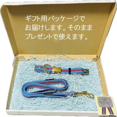 ふるさと納税 荒川区 柴犬用カラー(首輪)&リード(カラー:水色・赤・水色)【001-008】 |  | 02