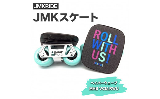 
JMKスケート ベイパーウェーブ / MHB VCM.RWU
