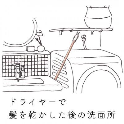 ふるさと納税 高野町 高田耕造商店　しゅろのやさしいほうき　三玉　焼檜柄　長 |  | 03