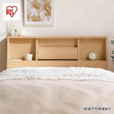 ふるさと納税 大河原町 ベッド シングル シングルベッド アイリスオーヤマ FBF-S ナチュラル[53752068]