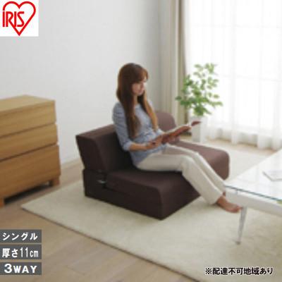 ふるさと納税 大河原町 ソファマットレス MSO-S ブラウン カウチタイプ かため アイリスオーヤマ [53753177]