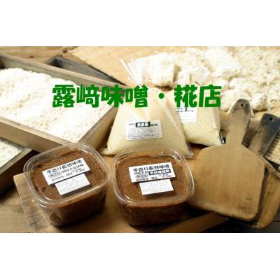 ふるさと納税 袖ケ浦市 手造り長熟小糸在来味噌(700g×4パック) |  | 01