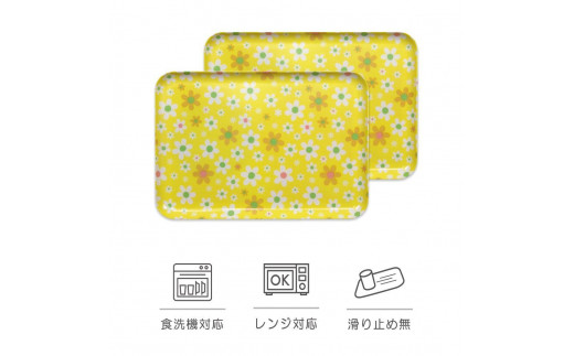 【イエロー 2枚組】SRトレー M 33cm マーチ　タツクラフト