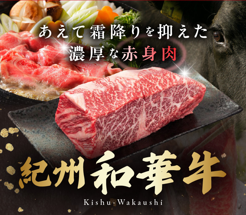 BN6118_紀州和華牛　食べ比べステーキ　3種盛り　計300g（各100g×1枚）_イメージ2