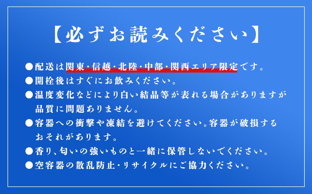 非常用飲料水 富士山のおいしい天然水