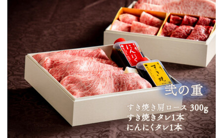 DU-1　常陸牛肉重　小梅 -koume-