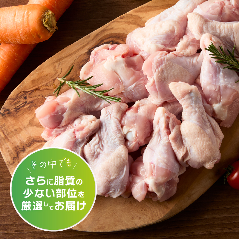 山梨県産＜健味鶏＞手羽元 （1kg）
