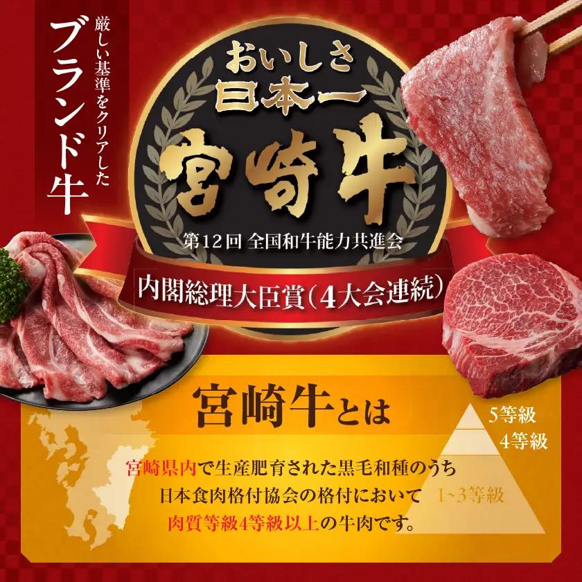 宮崎牛ローススライス400g≪大判サイズ≫〔MJ-N304〕_(都城市) 宮崎県 都城市産 宮崎牛 ローススライス 霜降り 大判スライス 柔らかい コク 脂の甘み