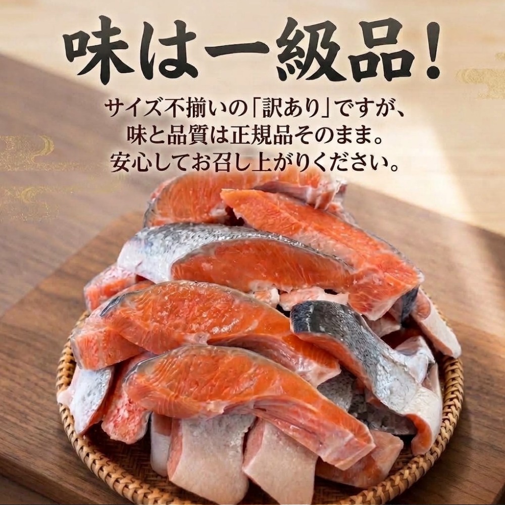 【訳あり】石巻産 冷凍 銀鮭 切身 3kg 国産 鮭 さけ 銀鮭 切身 魚介 魚介類 海鮮 塩鮭 訳あり 不揃い 魚 切り身 冷凍  3キロ 宮城県 石巻市