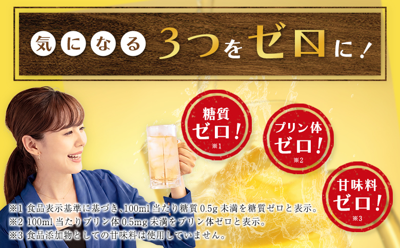 数量限定 ＜ タカラ「焼酎 ハイボール」 350ml×24本＞ ドライ TaKaRa 国産 人気 チューハイ 宝 缶酎ハイ 宮崎県 送料無料