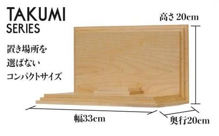 小さな “お祈りステージ” メープル・総無垢材 お仏壇 手元供養 仏壇 供養台 工芸 工芸品 コンパクト TR3732