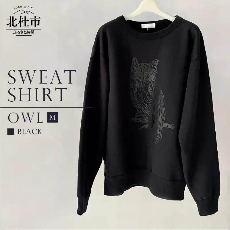 OWL SWEATSHIRT【Mサイズ／BLACK】 [h125]
