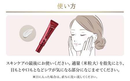66395_DHC 薬用リンクルディープターゲット 2個セット(医薬部外品) MBB022