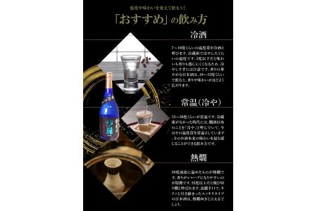 H02020　吟のさと 大吟醸 倉光の沙羅 720ml
