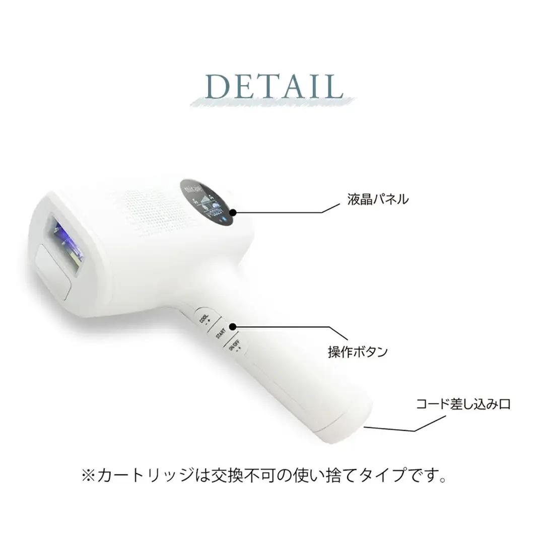 miraie ヘアリムーバー 脱毛器 IPL 冷感 VIO対応 99万発 家庭用 光美容器 男女兼用フラッシュ式
