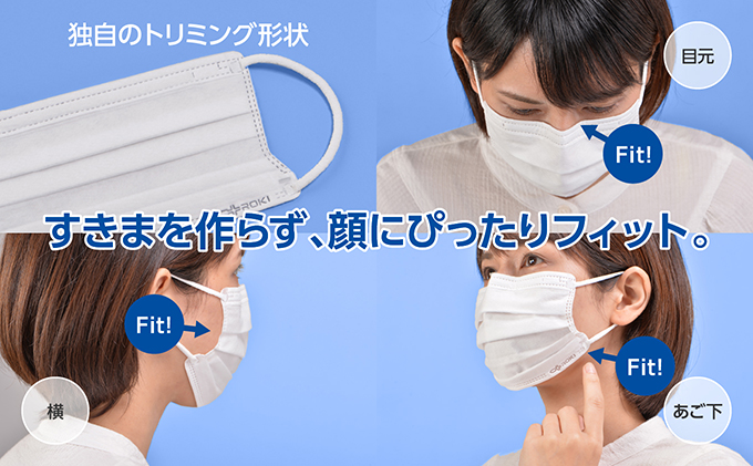 纏 マスク 30枚入 （ふつうサイズ 2箱）、7枚入 （小さめサイズ 1袋）｜不織布 日本製 日用品 対策 防災 不織布マスク 