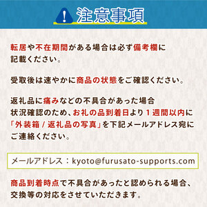 令和7年産 きぬひかり 精米 5kg 温心米 