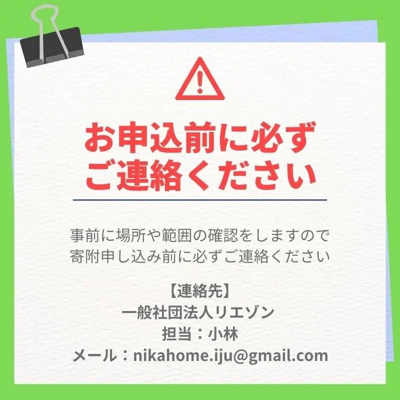 お墓参り代行 サービス にかほ市対象 清掃・報告書付 お墓参り代行