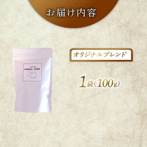 オリジナルブレンド 焙煎 コーヒー 粉 100g 珈琲 コーヒー 京都