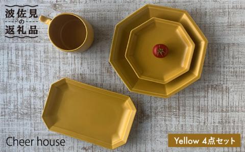 【波佐見焼】Cheerful 角 プレート イエロー 4点セット【Cheer house】 [AC20]